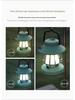 Portable Rechargeable Retro Camping Lantern - Handheld Tent Light & Creative Outdoor Atmosphere Lamp.