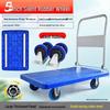 JunDingYing Heavy-Duty Folding Hand Truck