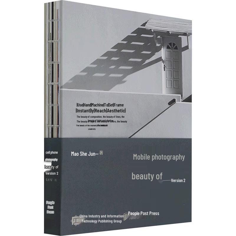 The Beauty of Mobile Photography (2nd Edition)