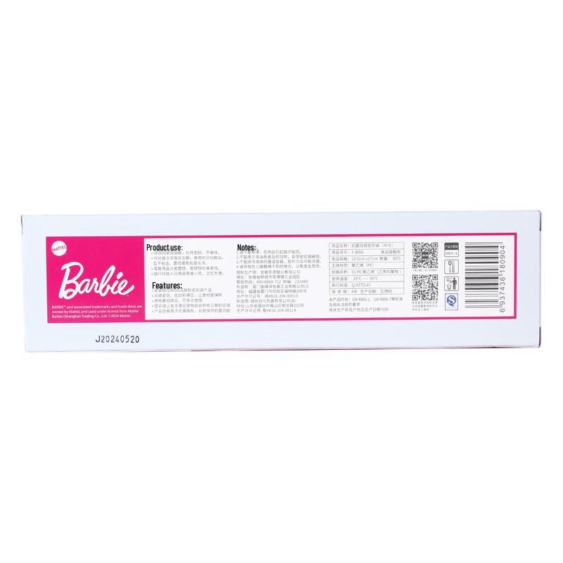 Yijie Barbie Antibacterial Double Seal Food Storage Bags