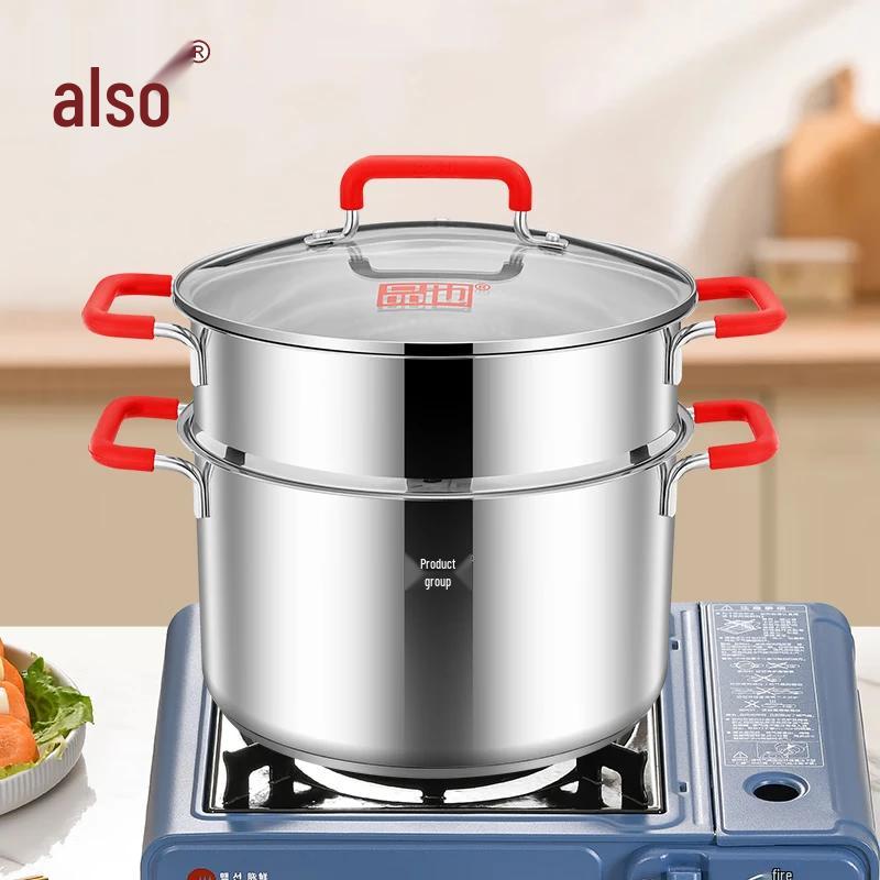 Pinye Jiangshan Red Double-Layer Stainless Steel Steamer