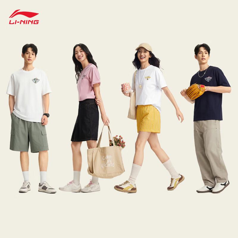 Li-Ning 2026 Unisex Logo Short Sleeve T-Shirt