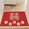 New Wedding Festive Door Silk Circle Floor Mat, Wedding Room Entrance Door Rubbing Soil Can Be Cut Foot Pad, Door Dust And Wear-Resistant Floor Mat