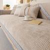 Sofa Cushion Is Universal In All Seasons, Dirt-Resistant And Non-Slip, Advanced Seat Cushion  New Sofa Cover Chenier Cover