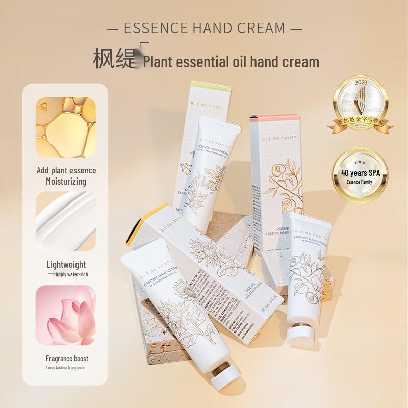 Fonti Silky Essence Hand Cream