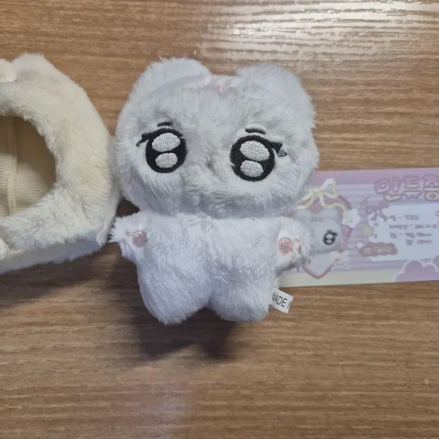 

Aespa Ningning Manduning Doll