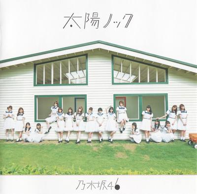 CD NOGIZAKA 46  Taiyouknock SRCL8846 46 2015 Japan ObiJapanese Pop Star Used