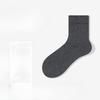 Men's Autumn Commercial Cotton Aloe Essential Oil Deodorizing Feet Sweat Absorbing Bacteriostatic Tube Socks