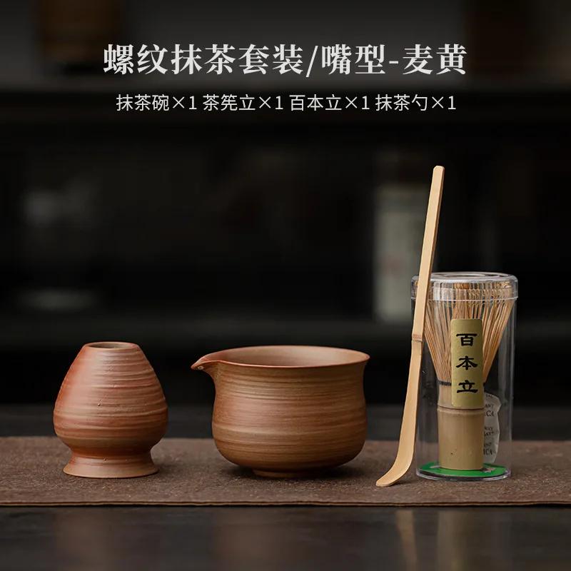 Chinese Song Dynasty Tea Set Complete Set Retro Japanese Matcha Set Kit Starter Kit Utensil Kitchen Gadgets for Beverage Shop