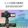 Sony Vlog Camera Interchangeable Lens APS-C Mirrorless ZV-E10 Power Zoom Kit SELP1650 Wind Screen White ZV-E10L W