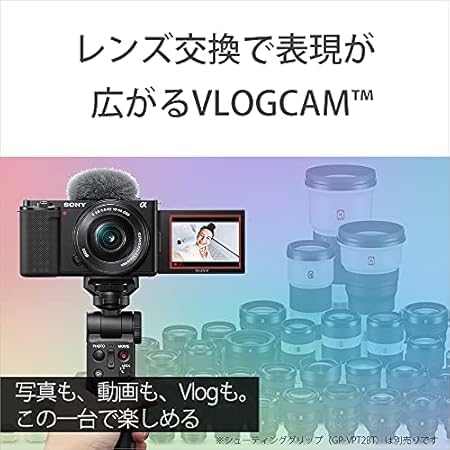 Sony Vlog Camera Interchangeable Lens APS-C Mirrorless ZV-E10 Power Zoom Kit SELP1650 Wind Screen White ZV-E10L W