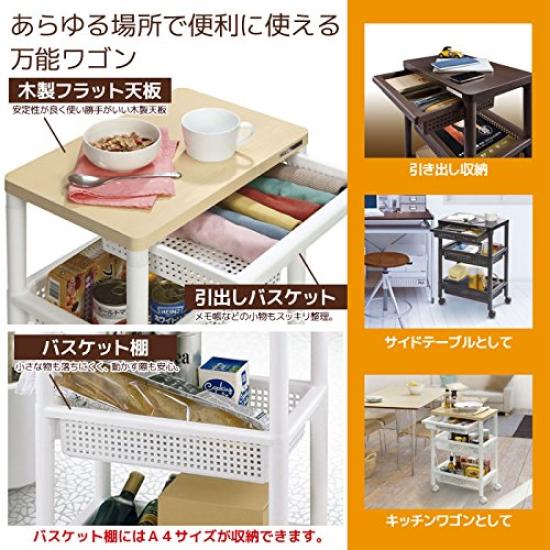 Fudo Giken Wood Table Wagon with Drawer Basket White F2491 WTW-3HS
