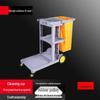 Heavy-Duty Multi-functional Cleaning Service Cart