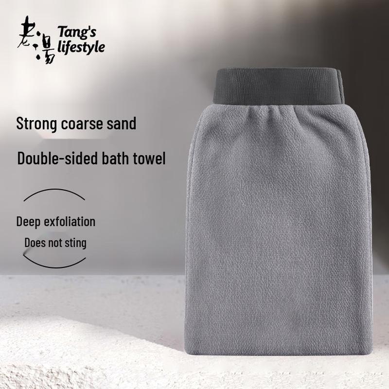 Old Tang Men s Exfoliating Bath Mitt