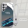 Snow Mountain Is Suitable for Samsung S24ULTRA Mobile Phone Case S23 Glass Mirror S22 Trendy Brand A52A54 Boys New A14