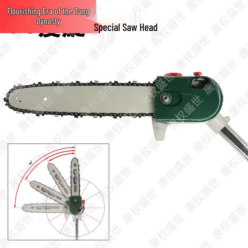 Tangquanshengshi Professional Gas-Powered Pole Saw and Training Equipment