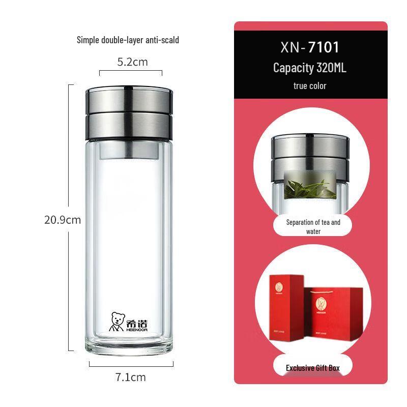 Xishun Double-Layer Glass Tea Infuser Bottle 320ML