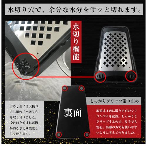 Pro Grater X (X) Oni-oroshi (Grated Condiment Grater, Cheese Grater, and Drainer) by Wada Shoten, Made in Sanjo, Stainless Steel