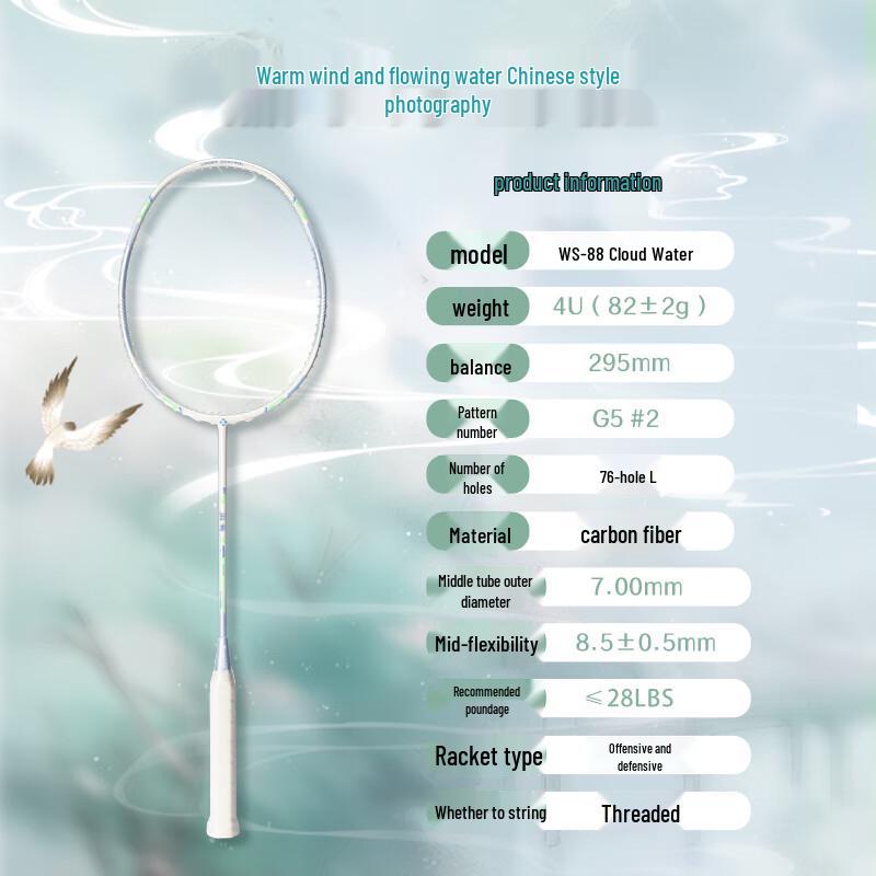 KUMPOO Professional Carbon Badminton Racket