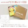 SOUND Blocks Building Blocks Educational 0 Years 1 Year Baby Birthday Girls Edutē Toy, Old, Old, Gift, Present, Boys, (Sherbet)