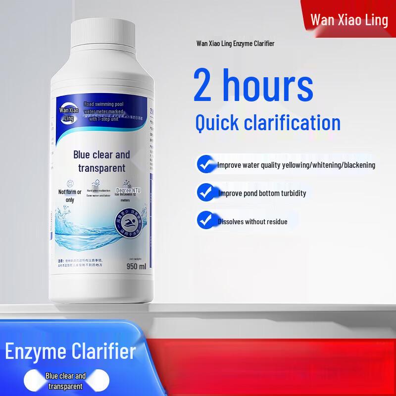 Wanxiaoling Pool Water Clarifier & Purifier