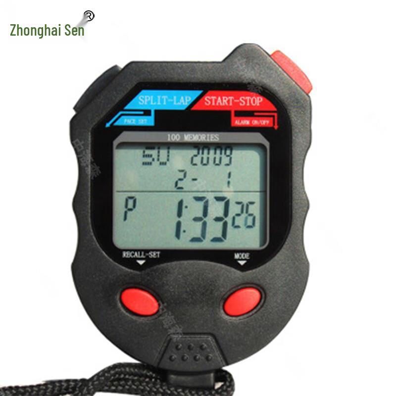 Zhonghaisen PC100D Electronic Sports Stopwatch