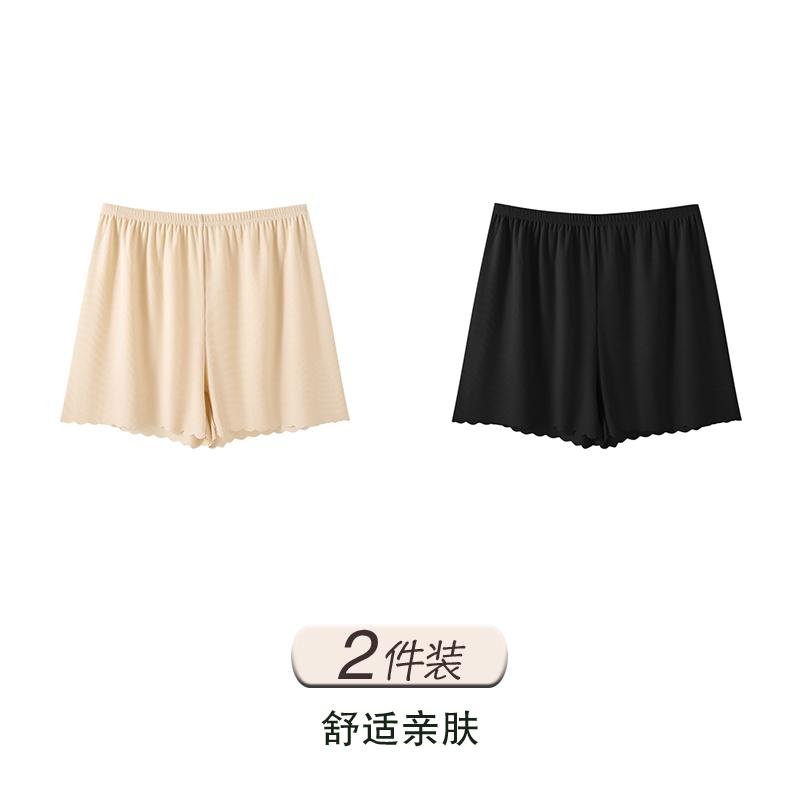 Ice Silk Safety Pants