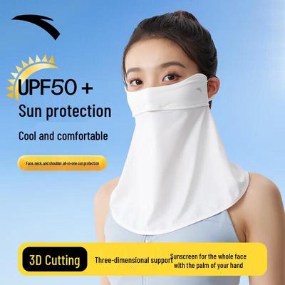 Suministros para la seguridad laboral – Máscaras de protección