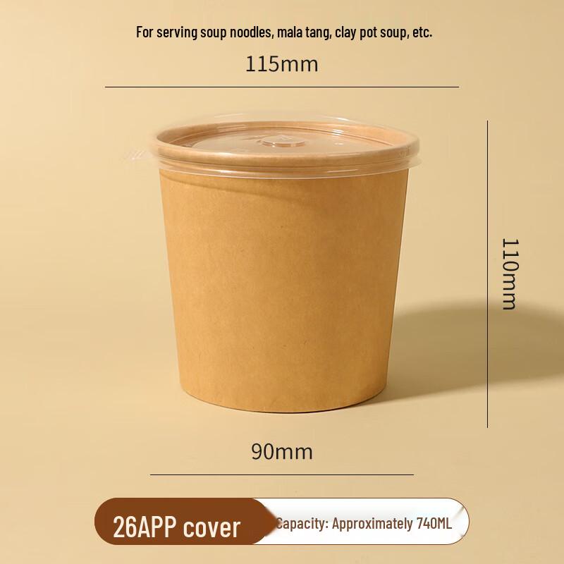Thickened Kraft Paper Disposable Soup/Meal Buckets with Lids