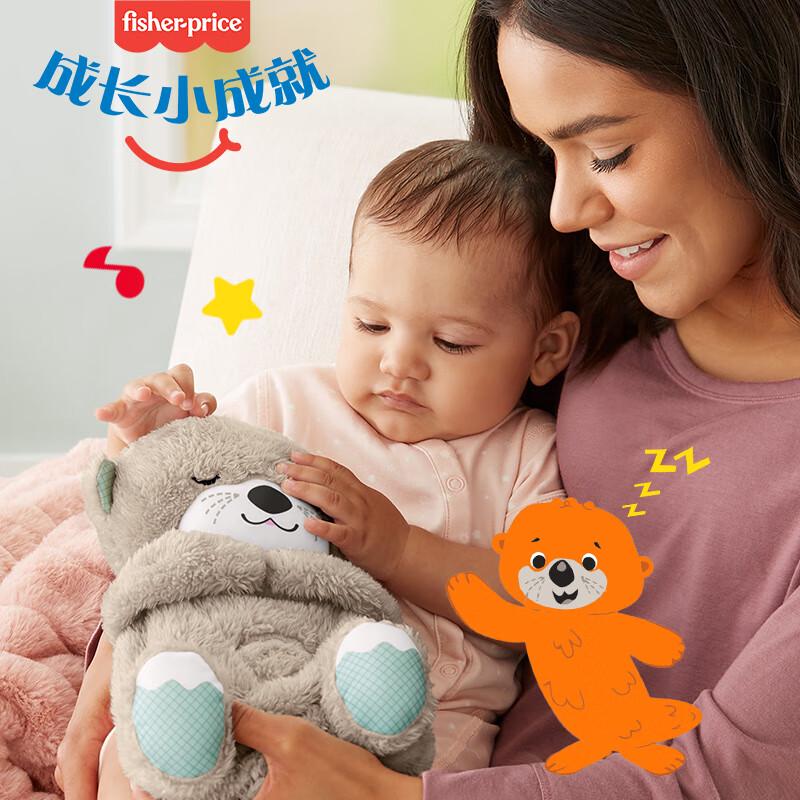 Fisher-Price Soothing Slumber Otter