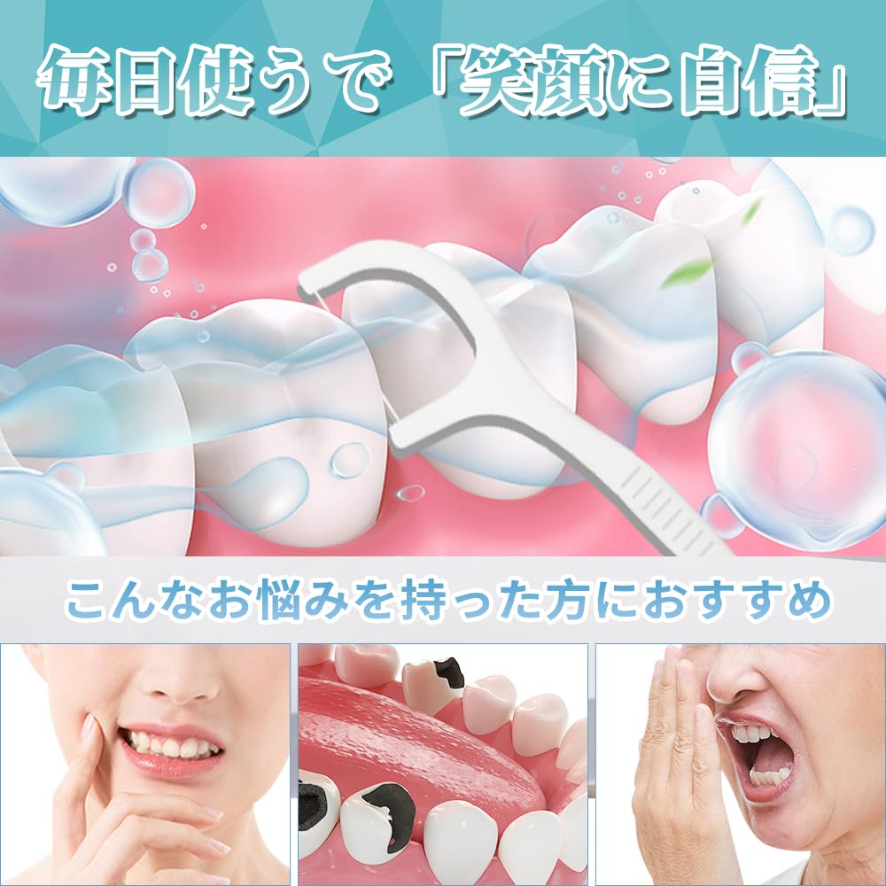 Dental 240 for Narrow Interdental Easy to for Interdental Portable Case 4 Floss, Pieces, Ultra-Fine, Spaces, Use, Beginner-Friendly, Strong, Cleaning,