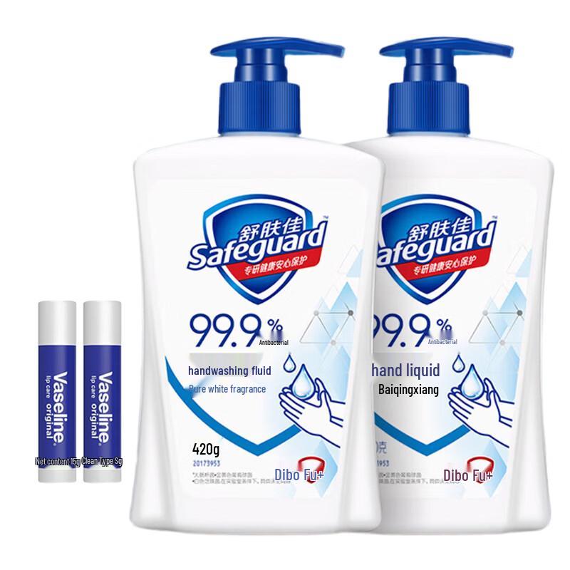 Vaseline Lip Balm & Safeguard Hand Wash Bundle