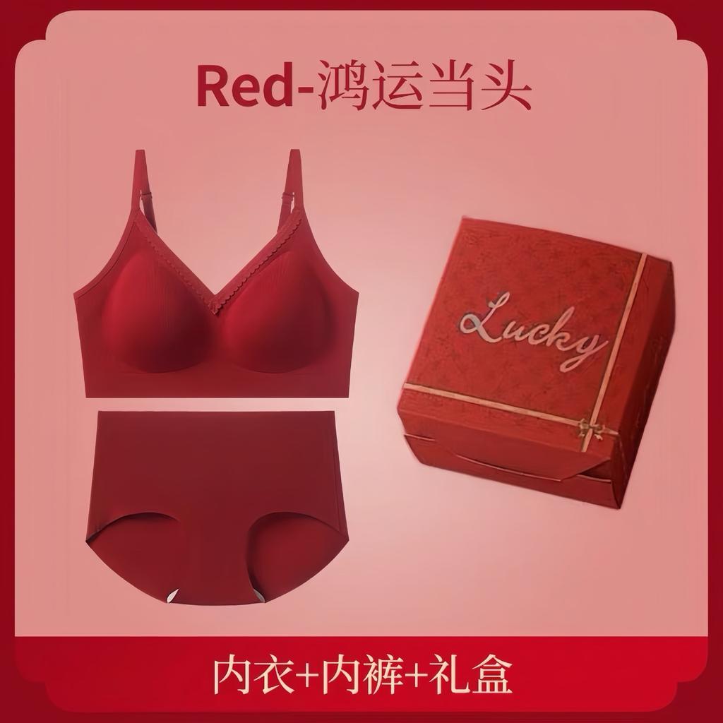 New Festive Natal Year Big Red Seamless Underwear Set Gathers and Collects Secondary Breasts, Comfortable and Skin-friendly Sexy Bra Cover