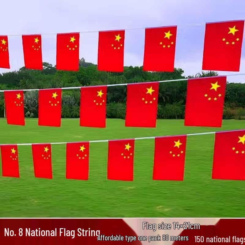 Red Flag String Pennant Banner