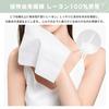 Cleansing Facial 60 Extra Large 20cm X Super Face Hand Cosmetic Professional Suitable for Sensitive Skin Skin Wet Dry Sensitive Skin Makeup Face