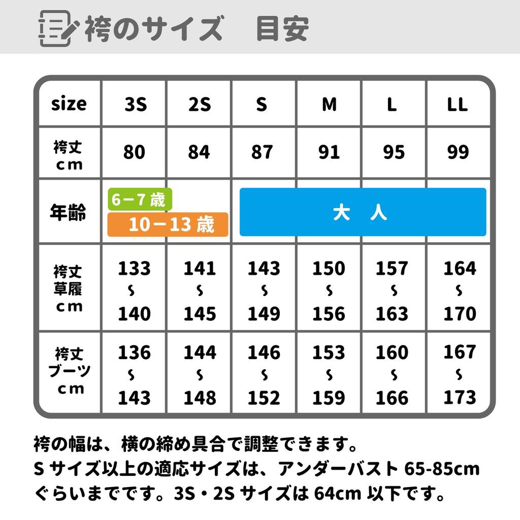 Kimono Solid Hakama with Cherry Blossom Dark Size Includes Perfect for Graduations and Parties [KIMONOMACHI] [Kyoto Town] Women's Embroidery, Red, M,