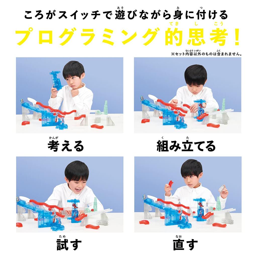 BANDAI Rolling Switch Ultraman Kit