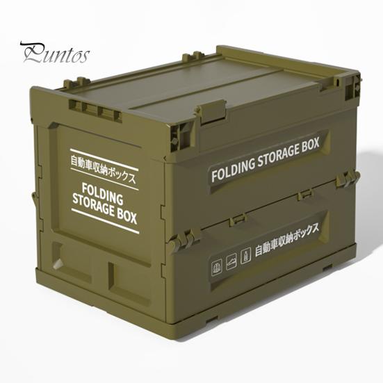 Storage Basket Box Large Capacity Foldable Strong Load Bearing Folding Camping Thickened Household Products Outdoor