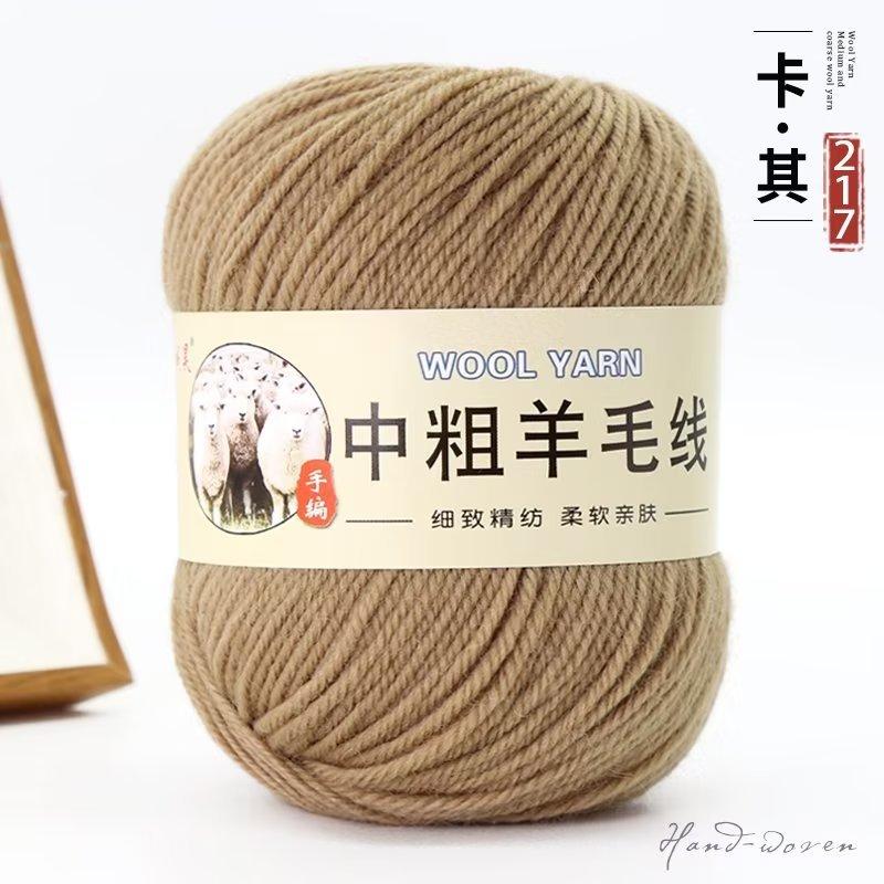 Wool Ball Australian Wool Medium And Thick Scarf Thread Diy Hand-Woven Sweater Hat Baby And Children Special Thread