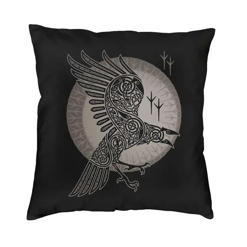 Viking Runes Thor Mjolnir Cushion Covers Soft Norse Valhalla Odin Pillow Case for Sofa Car Square Pillowcase 45cm 18Inch