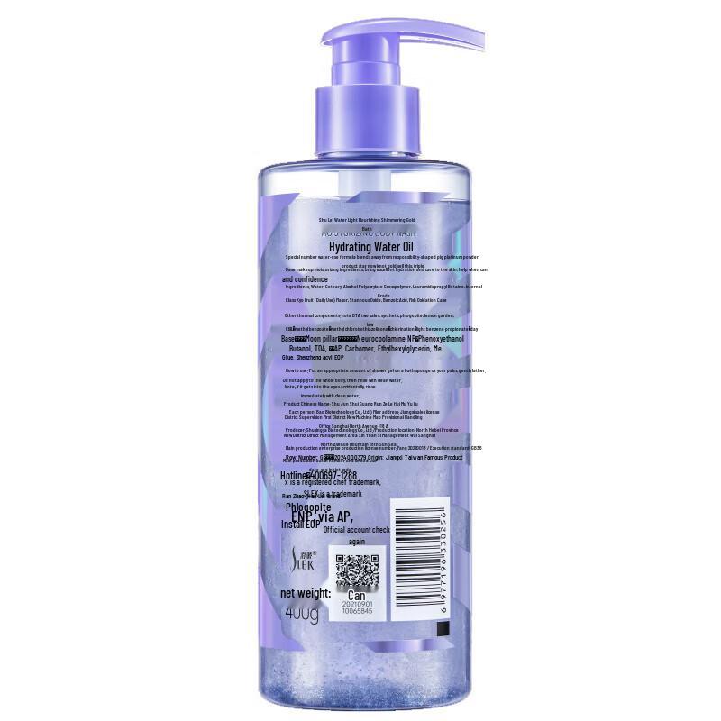 Shu Lei Shining Gold Radiance 3-Piece Hair & Body Care Set (4-Pack)