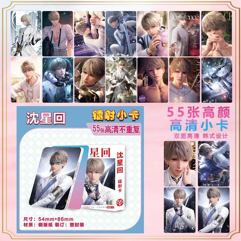 Love And Deepspace Anime Laser Photo Cards 50 Pieces Collectible Cards With Zayne Rafayel Xavier Sylus For Fans Collection