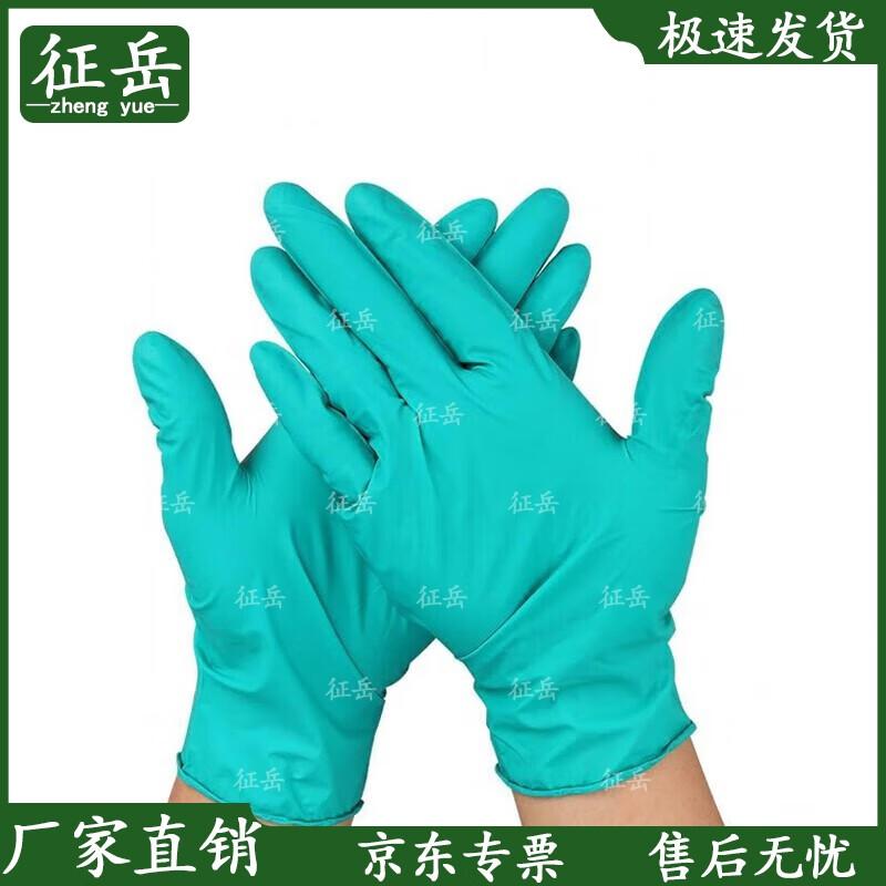 Zhengyue 92-600 Thickened Disposable Nitrile Gloves