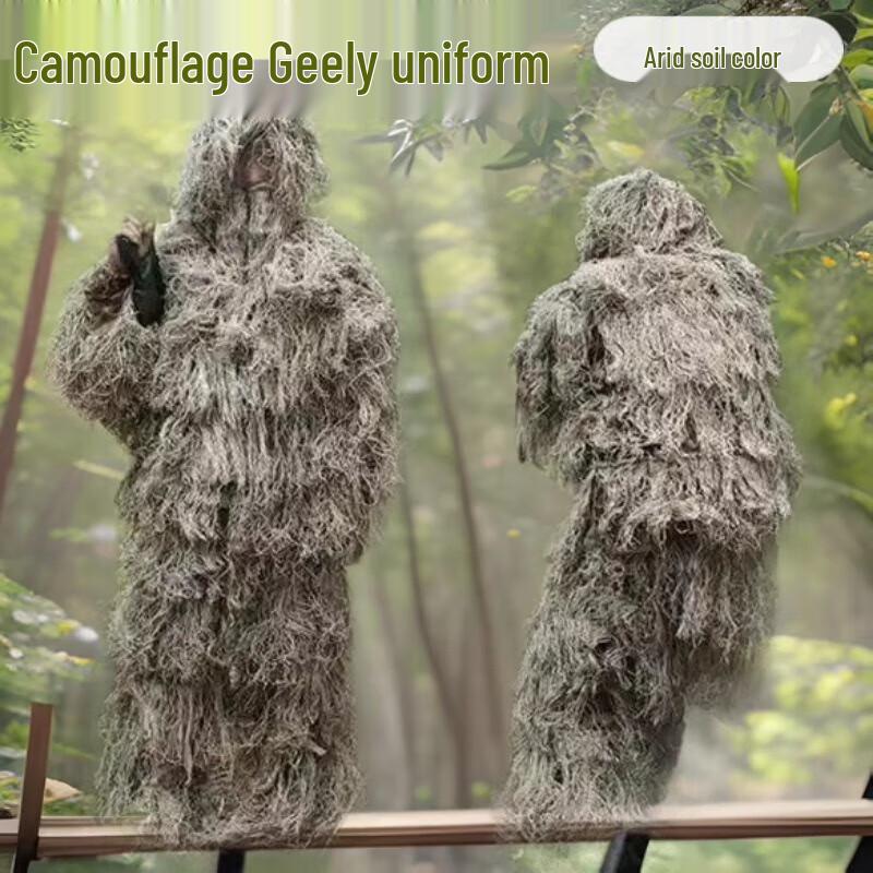 

Ghillie Suit Camouflage Set