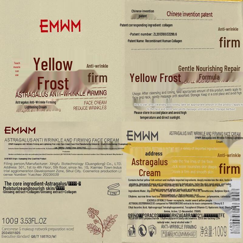 EMWM Astragalus Anti-Wrinkle Firming Face Cream
