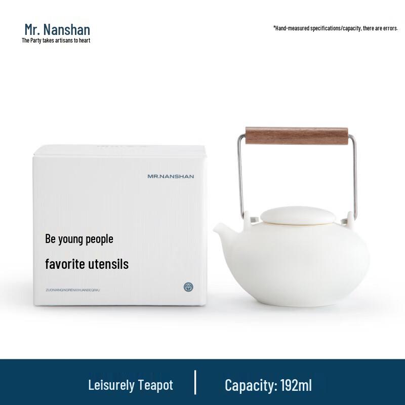 Nanshan Kung Fu Ceramic Teapot