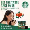 Starbucks Cafe Moment Bright 65g32 servingsbottleblack coffeeinstant