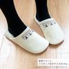 OKA MC Grand Beige Slippers,