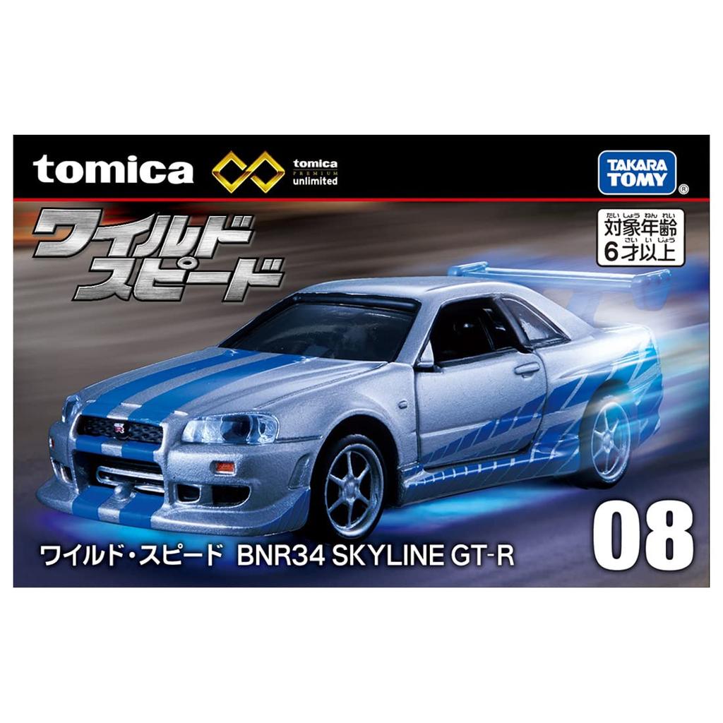 TAKARA TOMY Tomica Premium TPu08 Fast and Furious GT-R