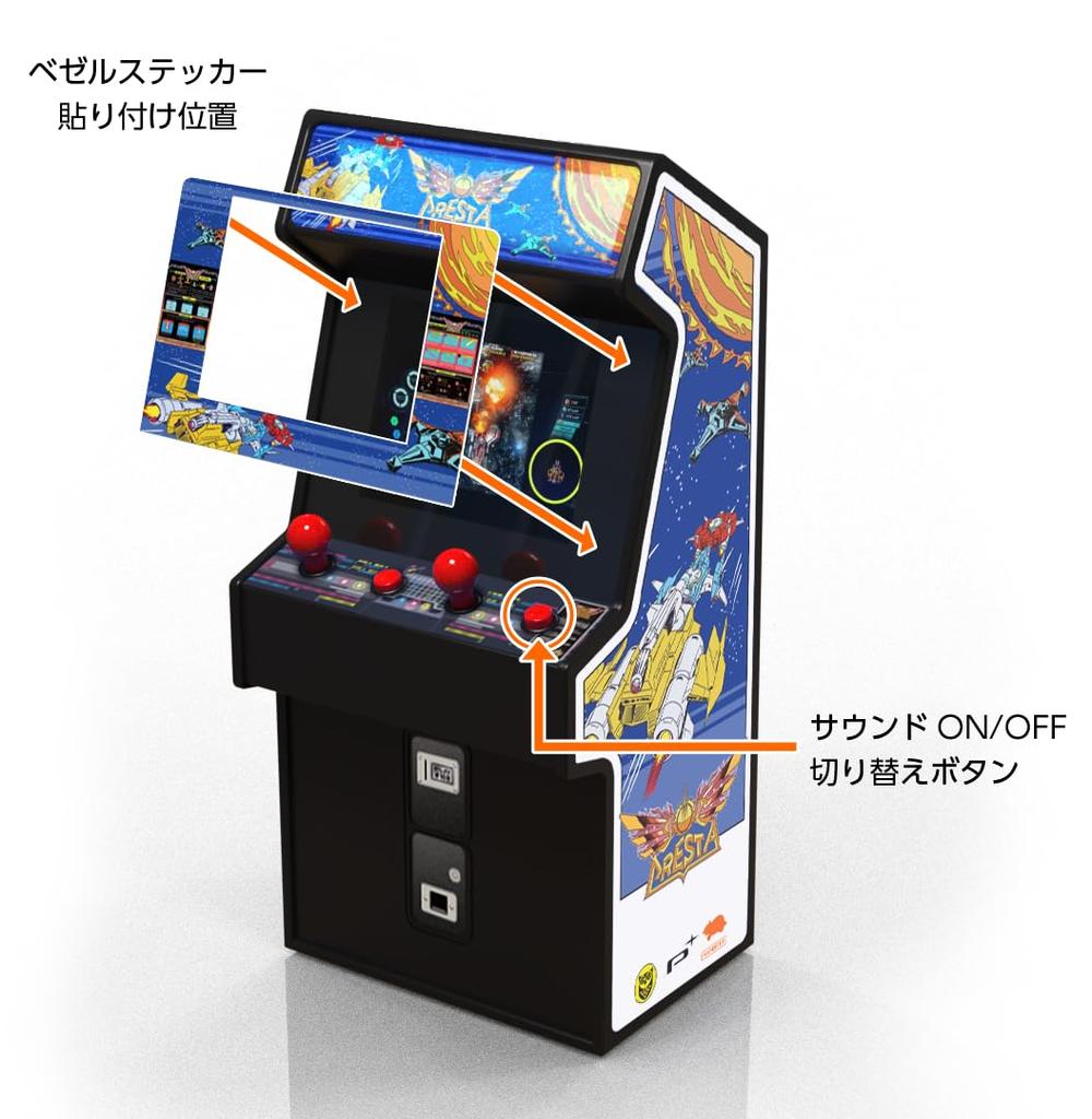 Sol Cresta Dramatic Edition Package Collector's (Nintendo Switch)